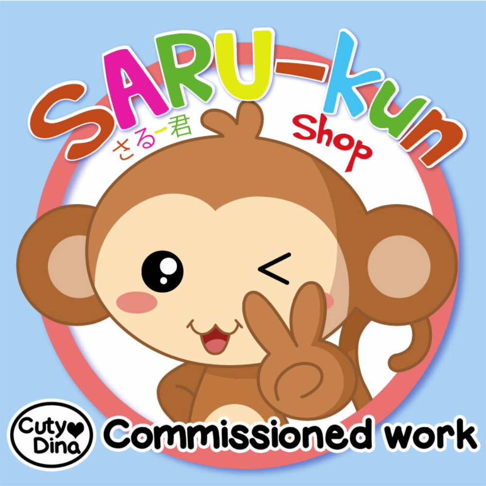 Saru-kun